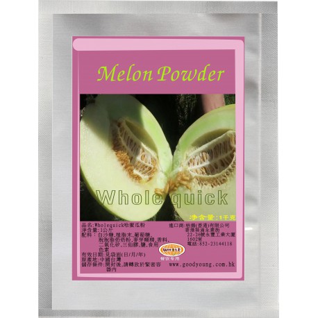 melon Flavored Powder