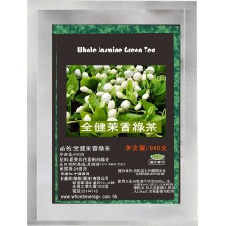 Jasmine Green Tea (leaf)for bubble tea use