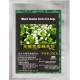 Jasmine Green Tea (bag) for bubble tea use