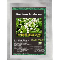 Jasmine Green Tea (bag) for bubble tea use