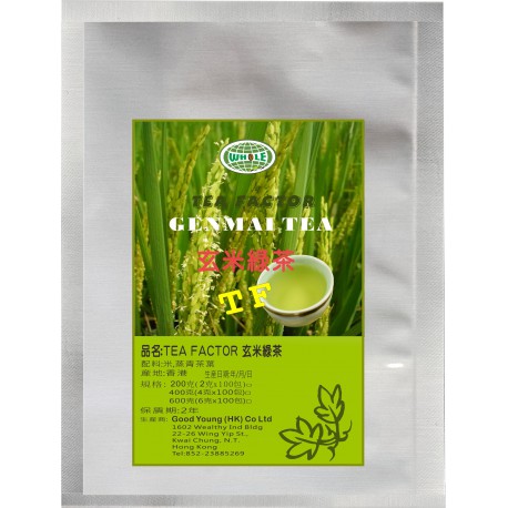 Genmai Green Tea (dust)